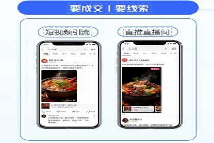 百度竞价排名机制：成功案例与策略探讨
